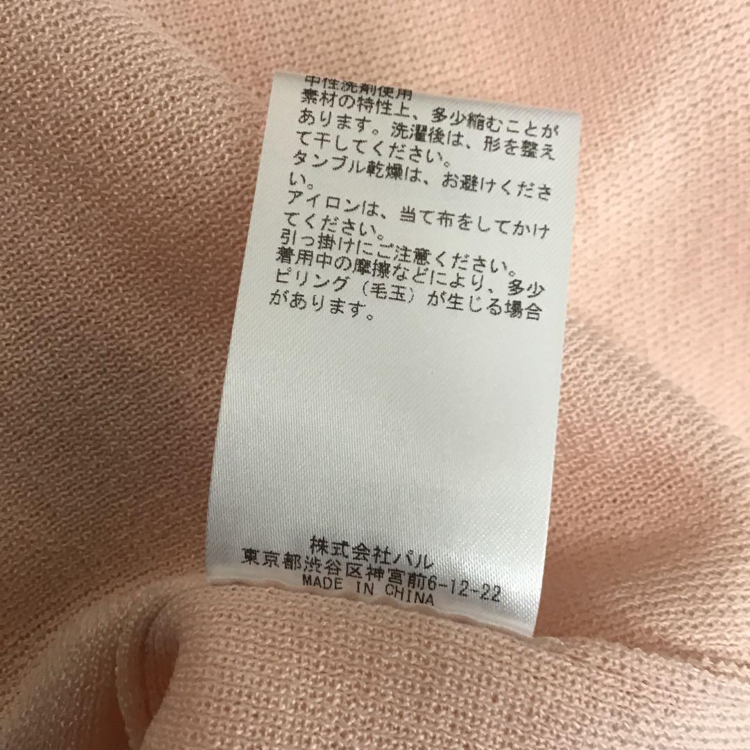Beardsley ニットカーディガン　新品　サイズFREE