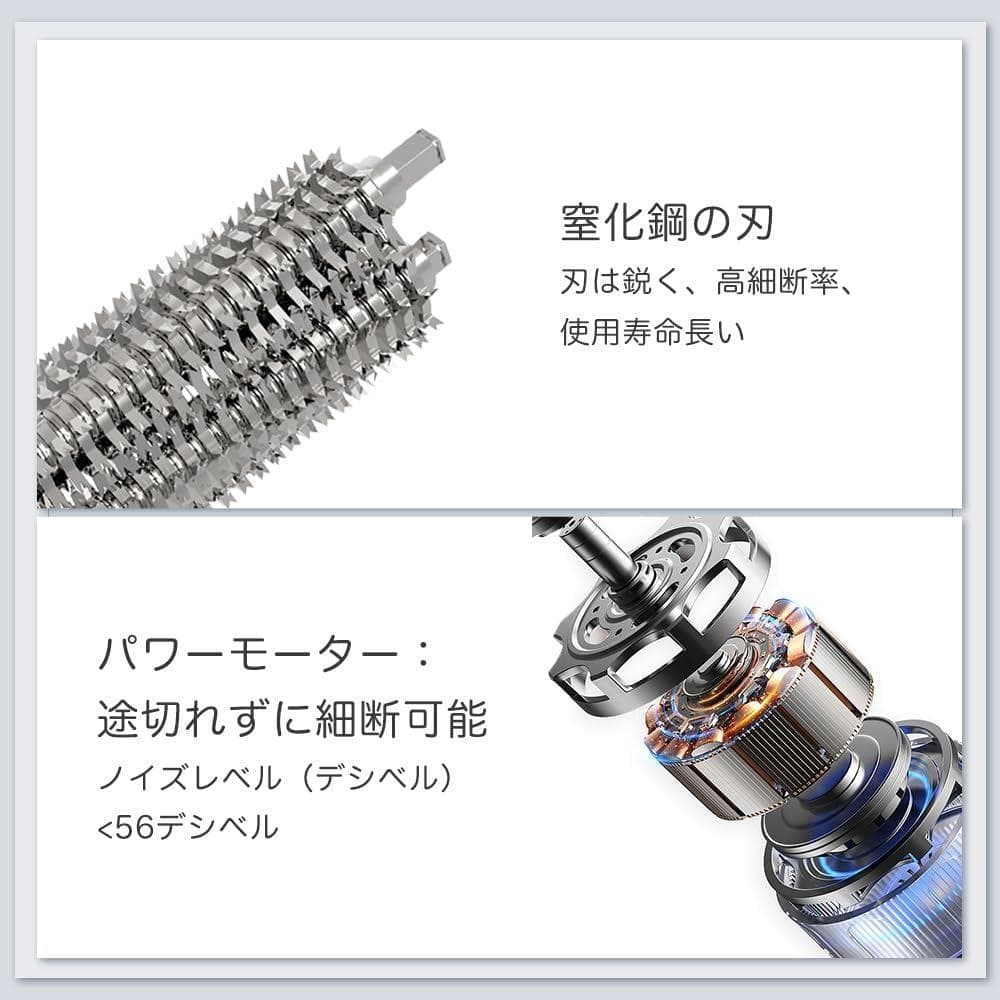 一般店では売っていない大容量　シュレッダー 家庭用 しゅれったー電動 業務用