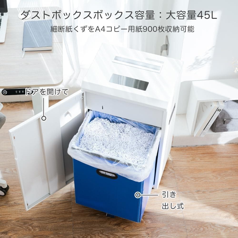 一般店では売っていない大容量　シュレッダー 家庭用 しゅれったー電動 業務用