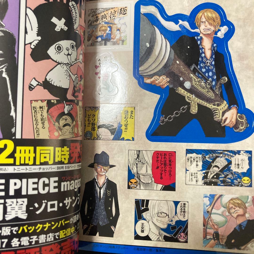 ONE PIECE キャラクターリミックス10冊セット　全巻初版