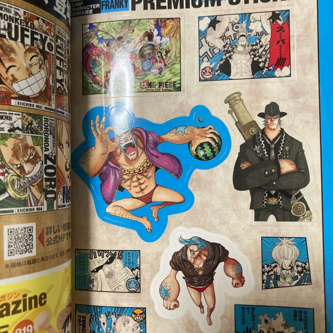 ONE PIECE キャラクターリミックス10冊セット　全巻初版