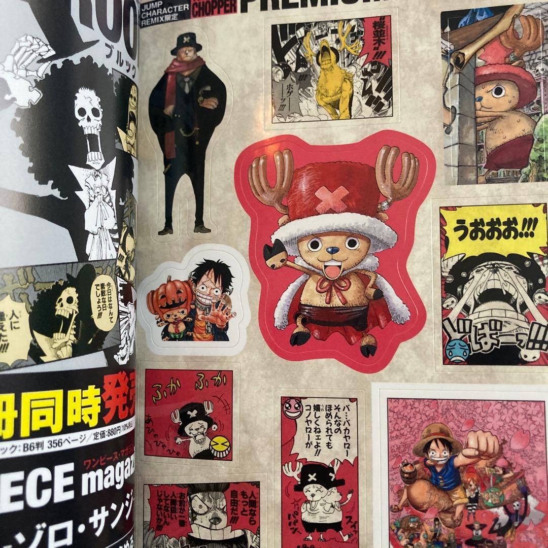 ONE PIECE キャラクターリミックス10冊セット　全巻初版