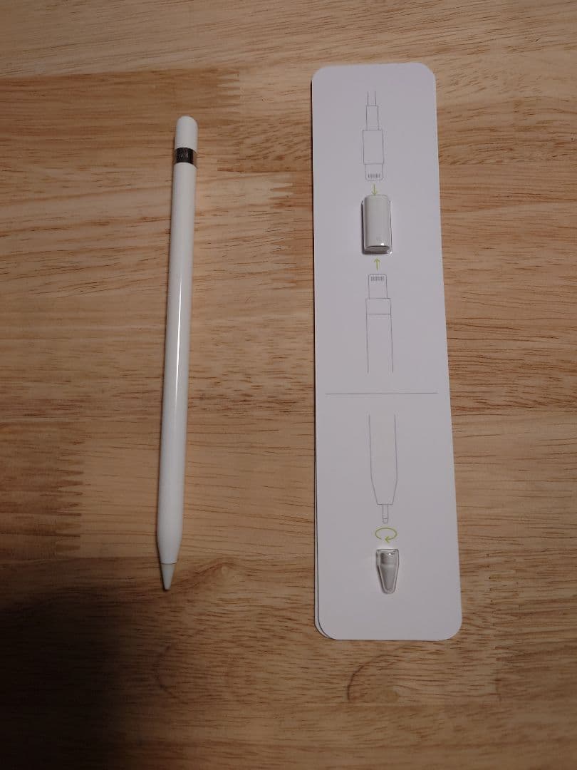 Apple Pencil 第1世代 送料込