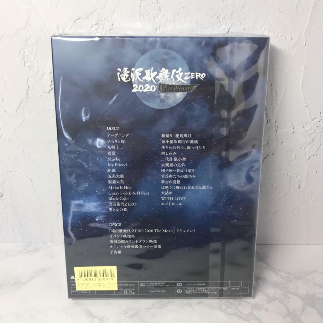 【初回限定盤】滝沢歌舞伎 ZERO 2020 The Movie Blu-ray