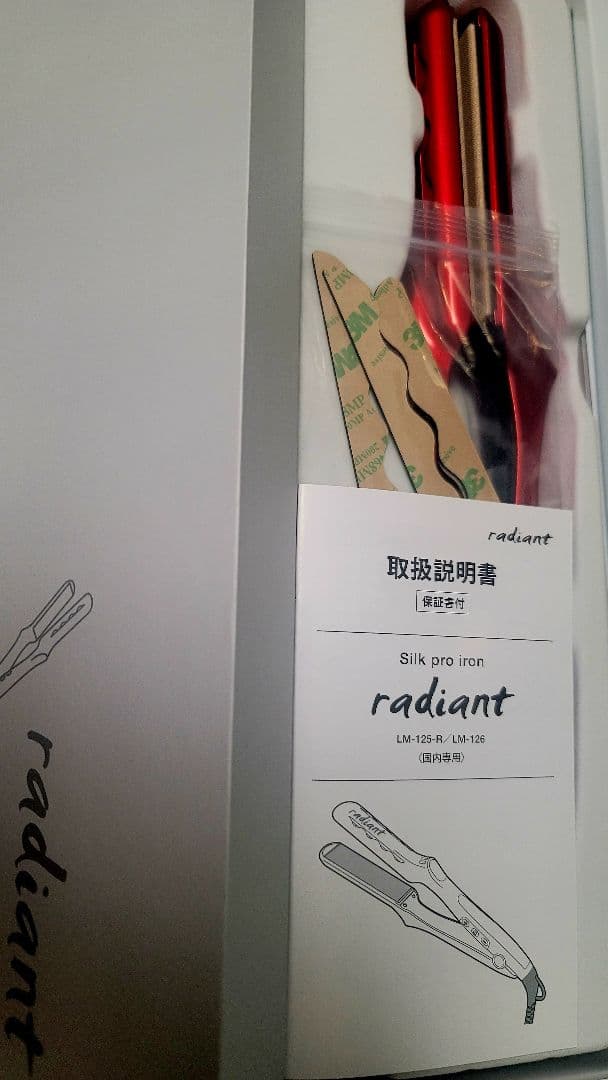 ♪♪keco♪♪radiant ストレートヘアアイロン プレート28ミリ