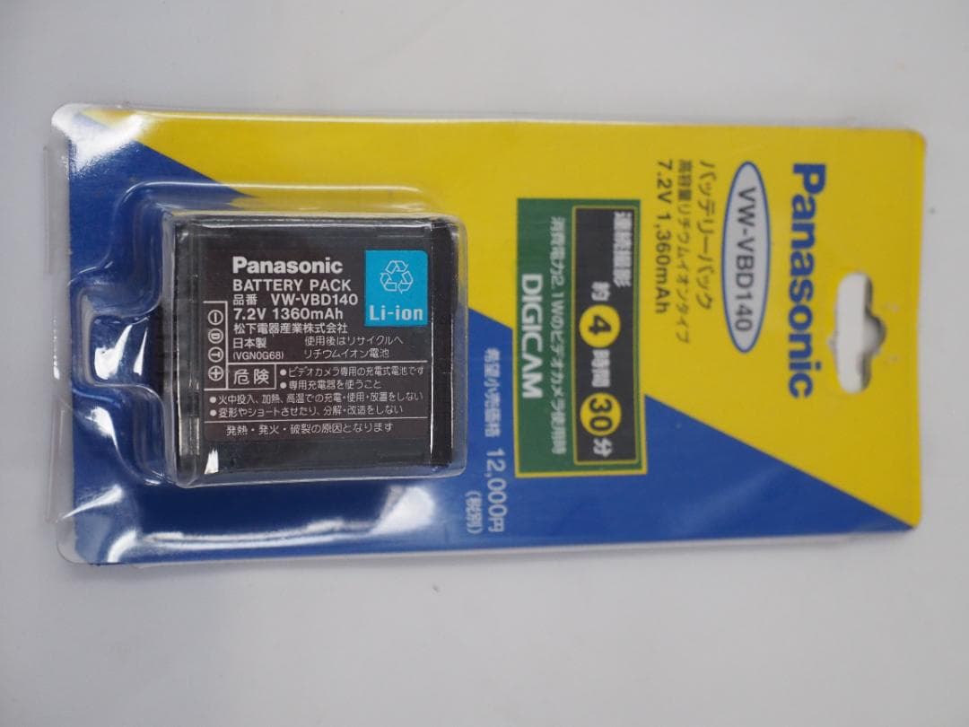 Panasonic NV-GS200　leica　ビデオカメラセット　通電確認済