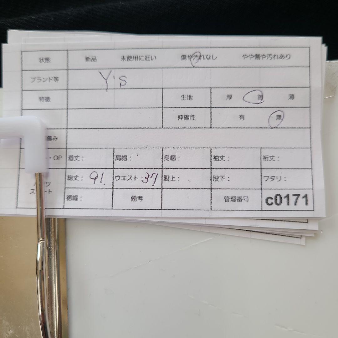 Y´s 2024モデル 8ozブラック デニムバックドレープスカート マキシ丈