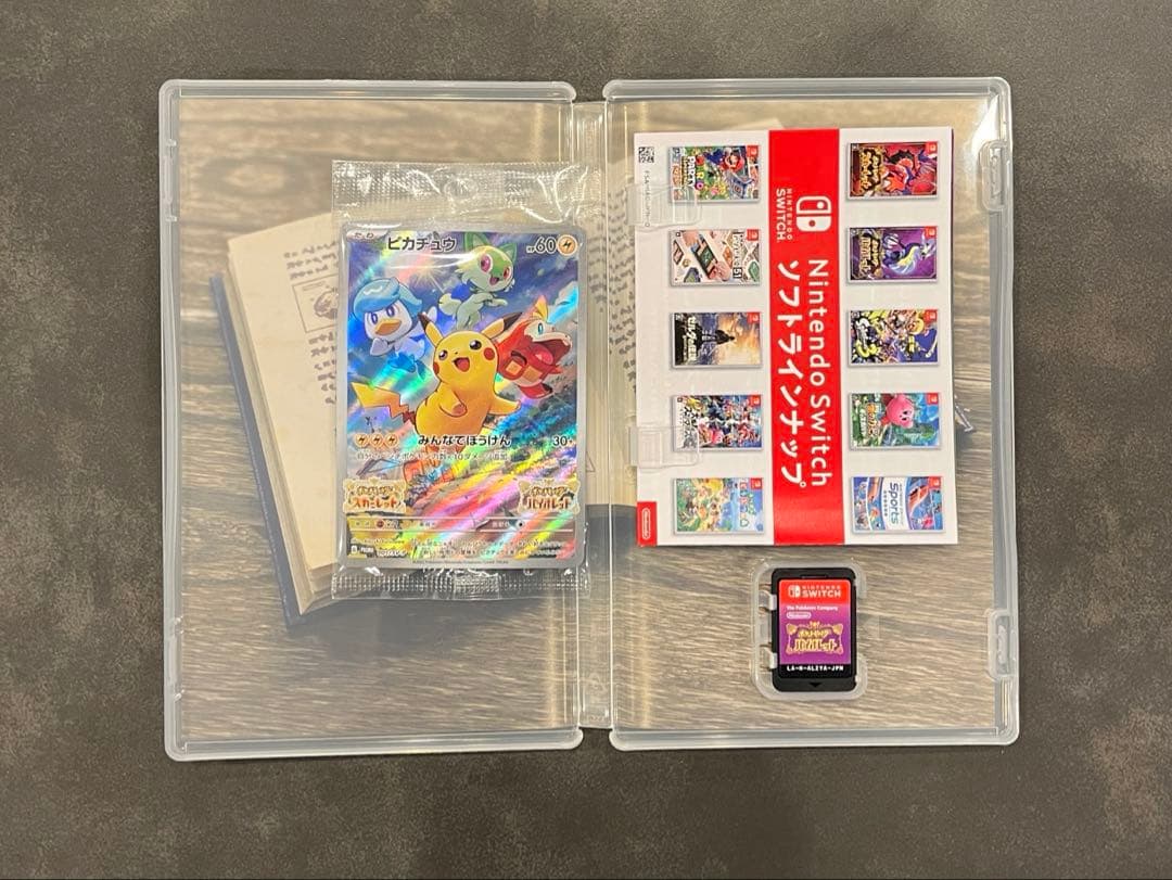ポケットモンスター スカーレット&バイオレット 【未開封ポケカ2枚付き】