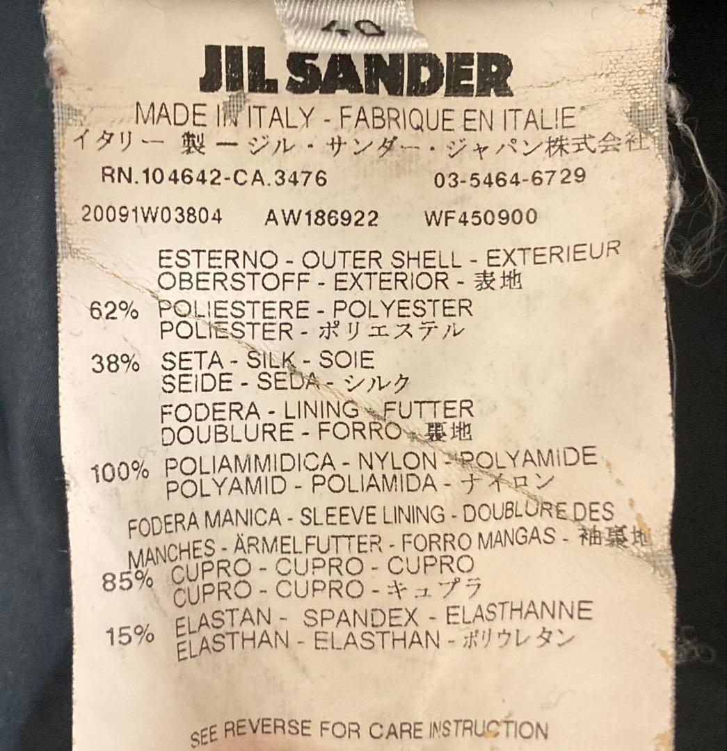 JIL SANDER ジルサンダー ロングコートネイビー 40 イタリア製