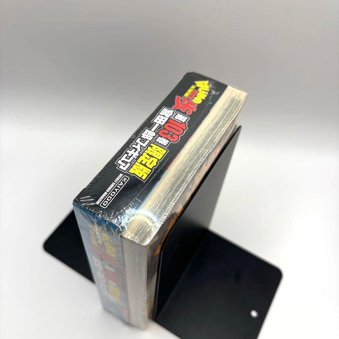【新品未開封】はじめの一歩 103巻限定版フィギュア付　特装版