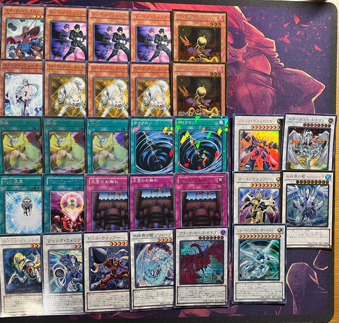 遊戯王　1103環境　構築済デッキ　No.29 クイックジャンクドッペル