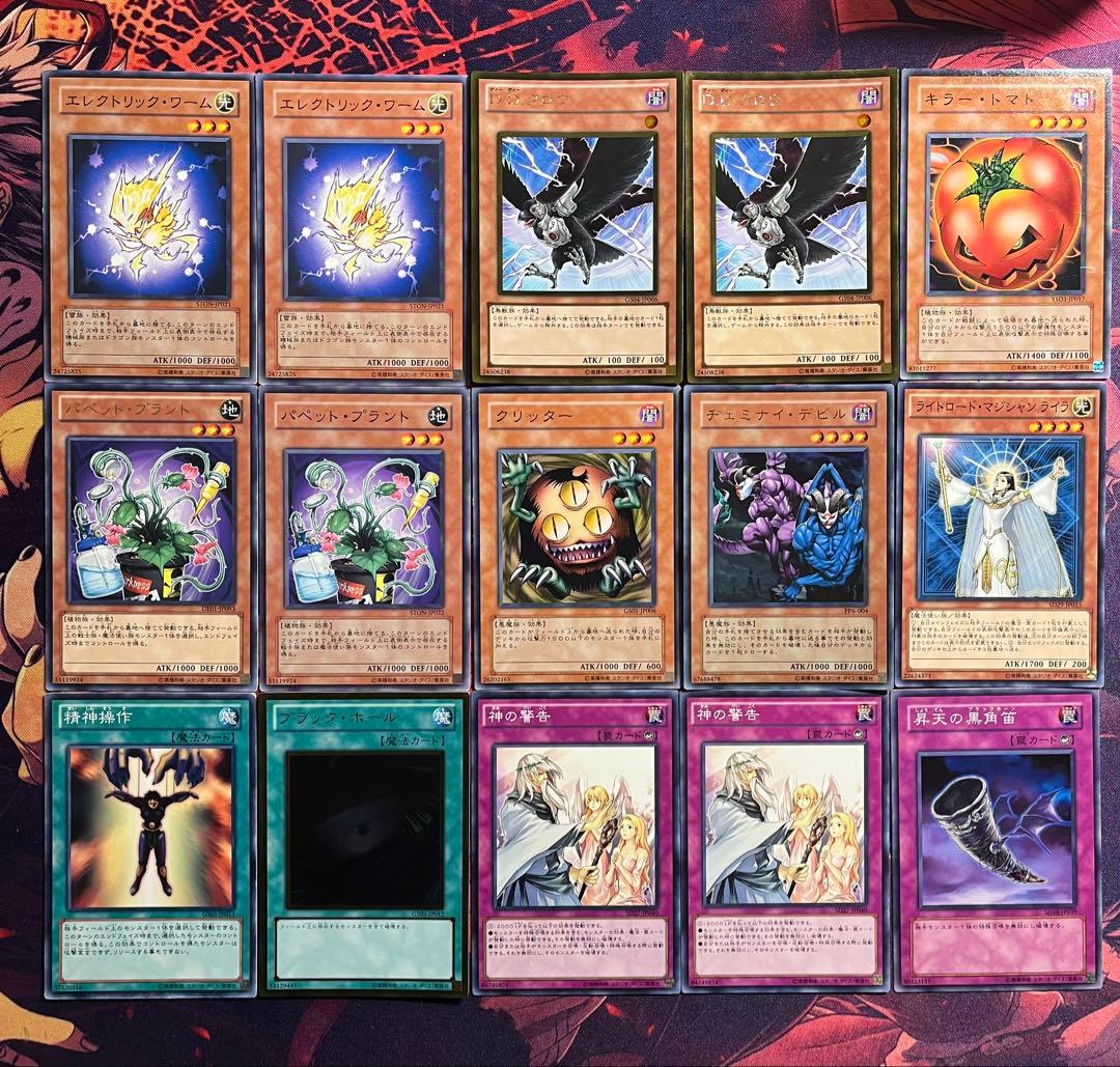 遊戯王　1103環境　構築済デッキ　No.29 クイックジャンクドッペル