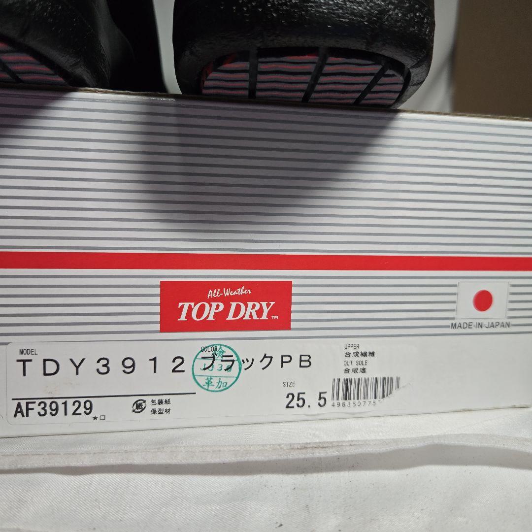 TOP DRYレディース TDY-3912ブーツ レイン 防水性 ゴアテックス