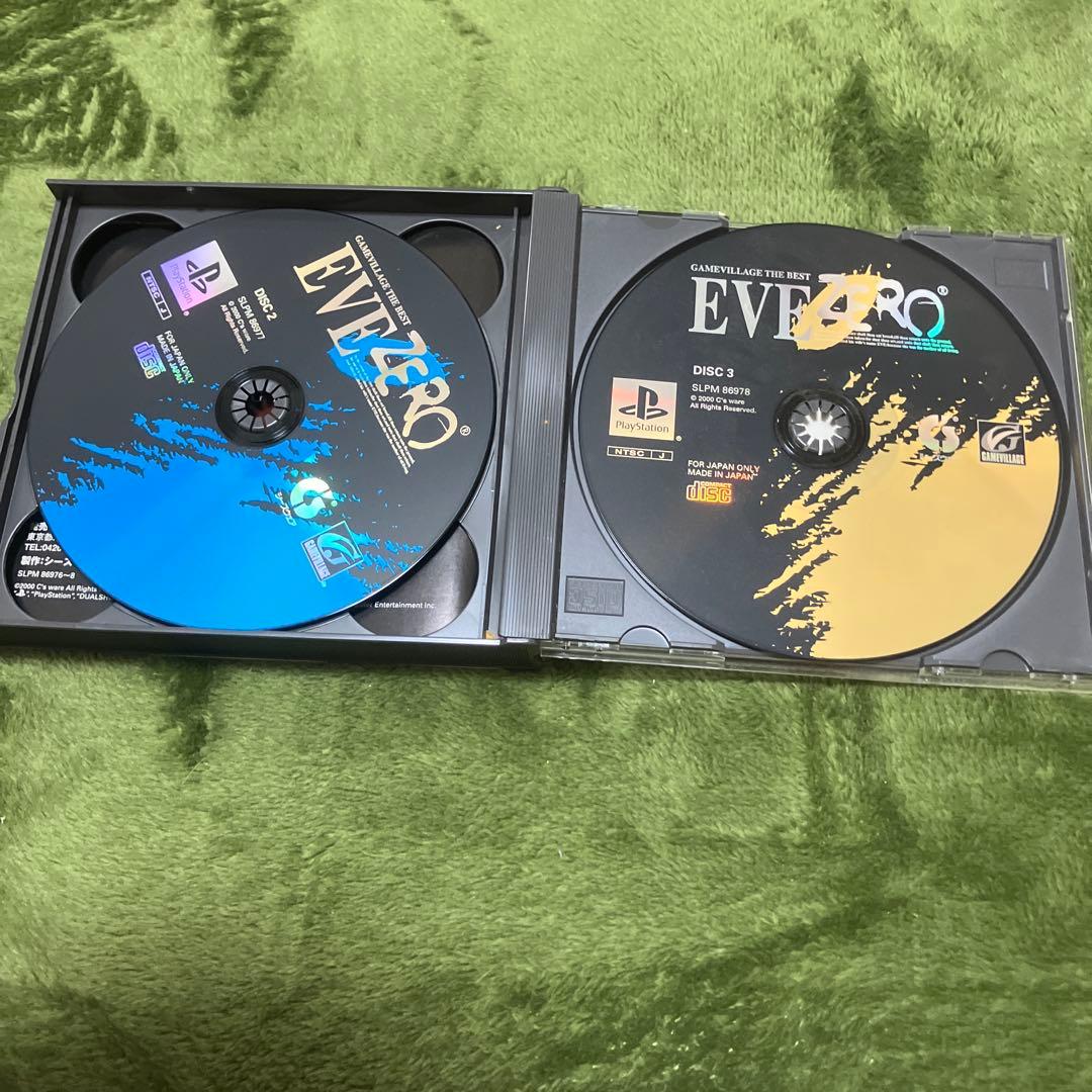豪華EVE４本セット
