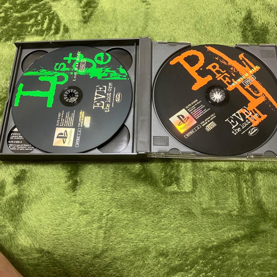 豪華EVE４本セット