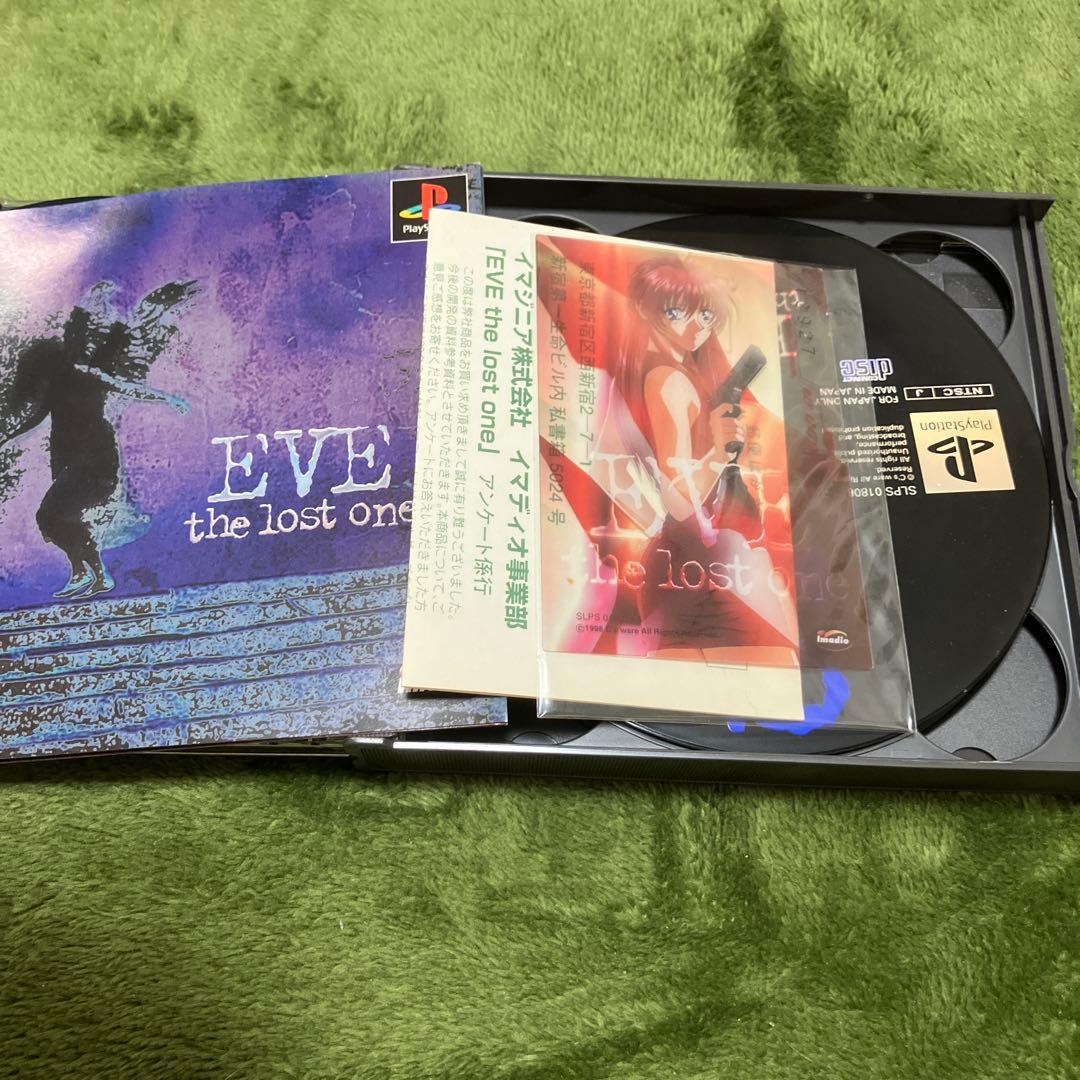 豪華EVE４本セット