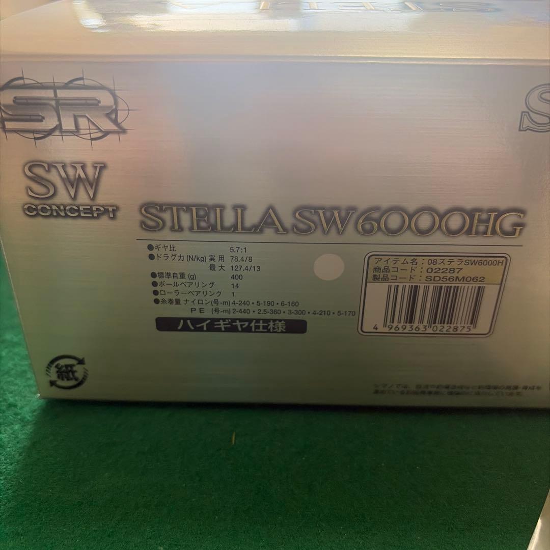 SHIMANO STELLA SW6000HG スピニングリール