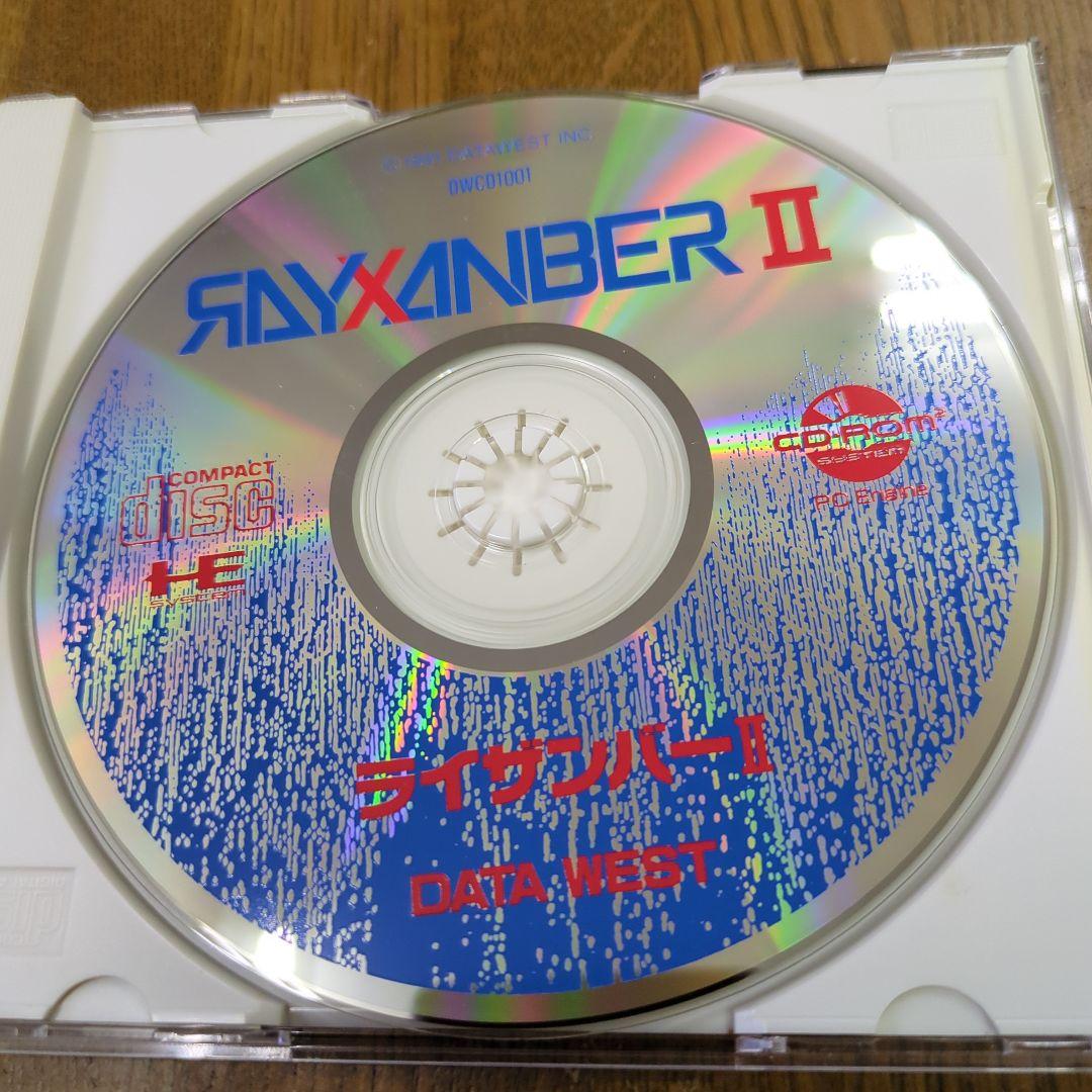 【帯 ハガキ付き】ライザンバーⅡ PCエンジン
