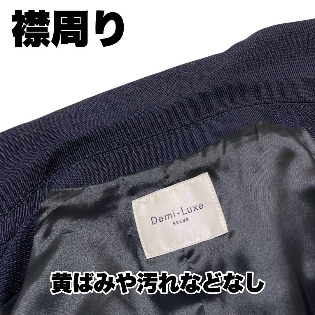 未使用級【Demi-Luxe BEAMS】ドライギャバジン ダブルジャケット