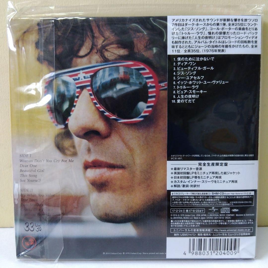 ジョージ·ハリスン/33 1/3(SHM-CD 紙ジャケット)