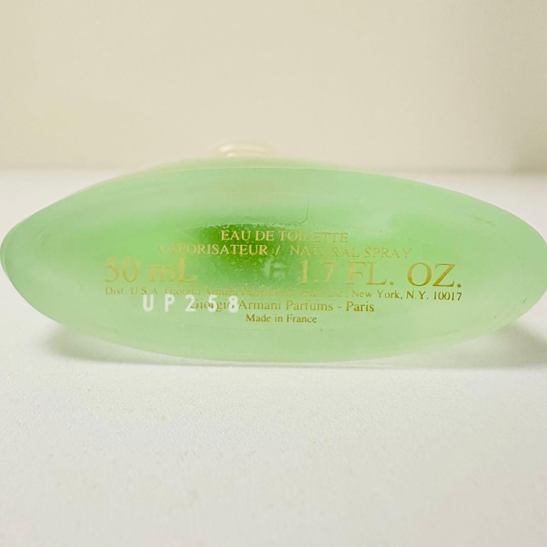 新品未使用 ジョルジオ アルマーニ アクアディジオ オーデトワレ50ml