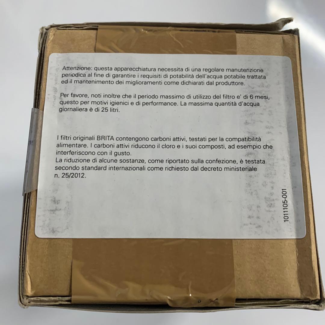 ドイツ製 BRITAアンダーシンク型浄水器用カートリッジA1000