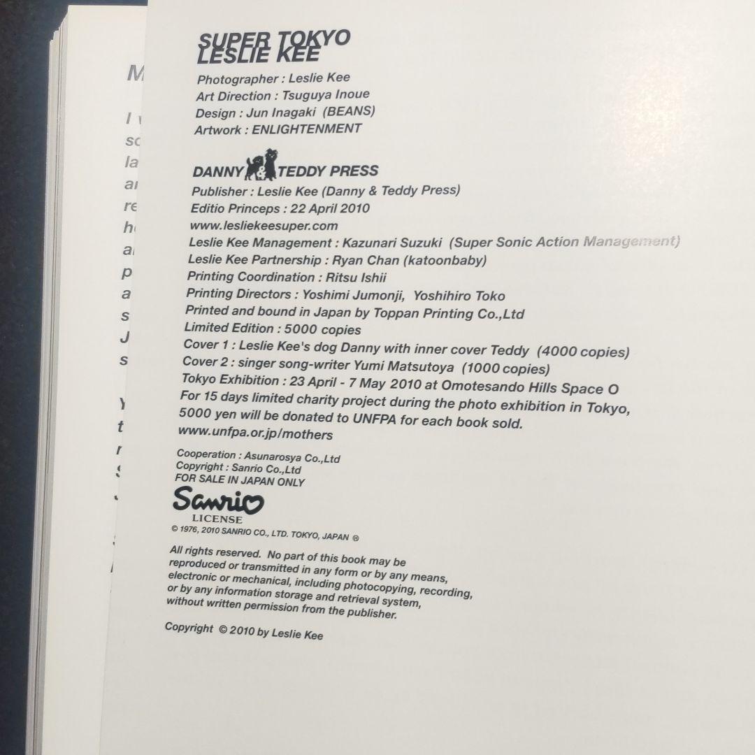 【匿名配送・送料無料】レスリーキー　LESLIE KEE　SUPER TOKYO
