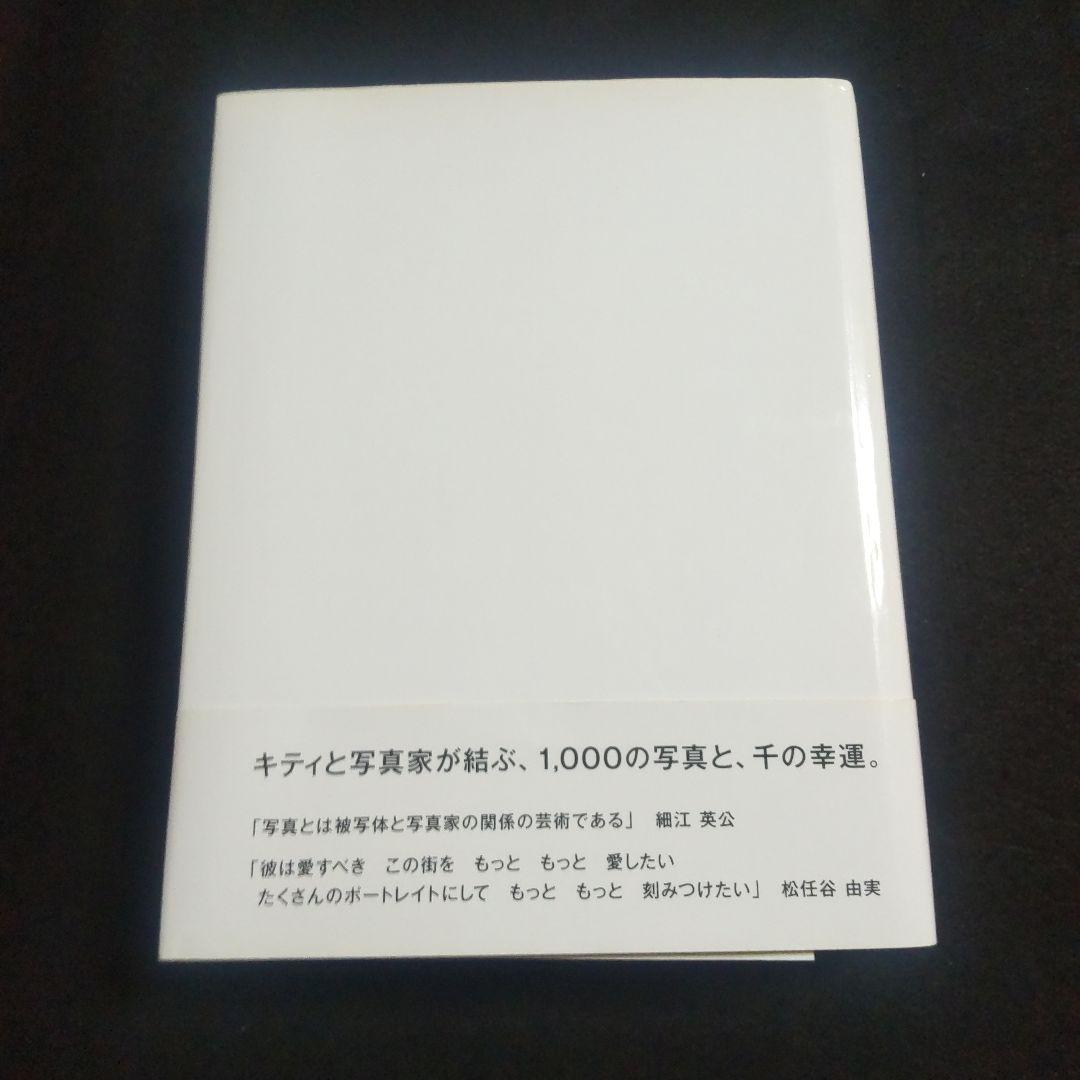 【匿名配送・送料無料】レスリーキー　LESLIE KEE　SUPER TOKYO