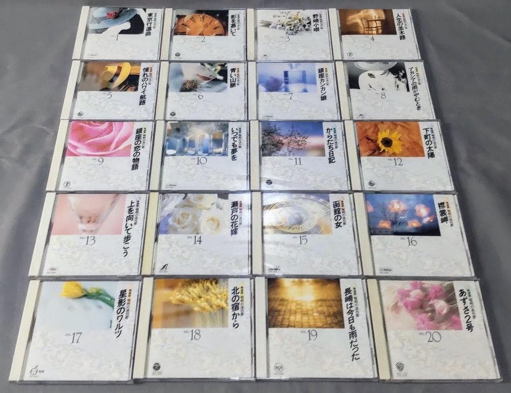 CD 精選盤 昭和の流行歌 全20巻 木製ケース・歌詞集・小冊子 付