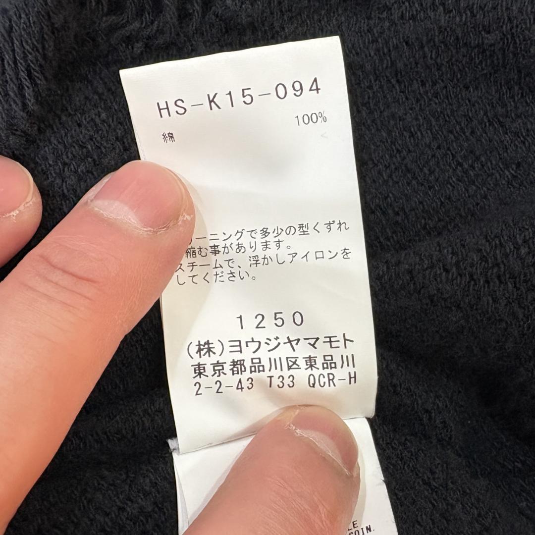 Yohji Yamamoto POUR HOMME ダメージ加工ニットベスト