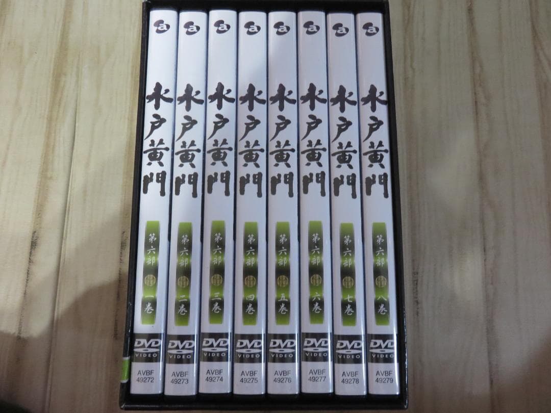 水戸黄門第6部 DVD全作第8巻 ボックスセット