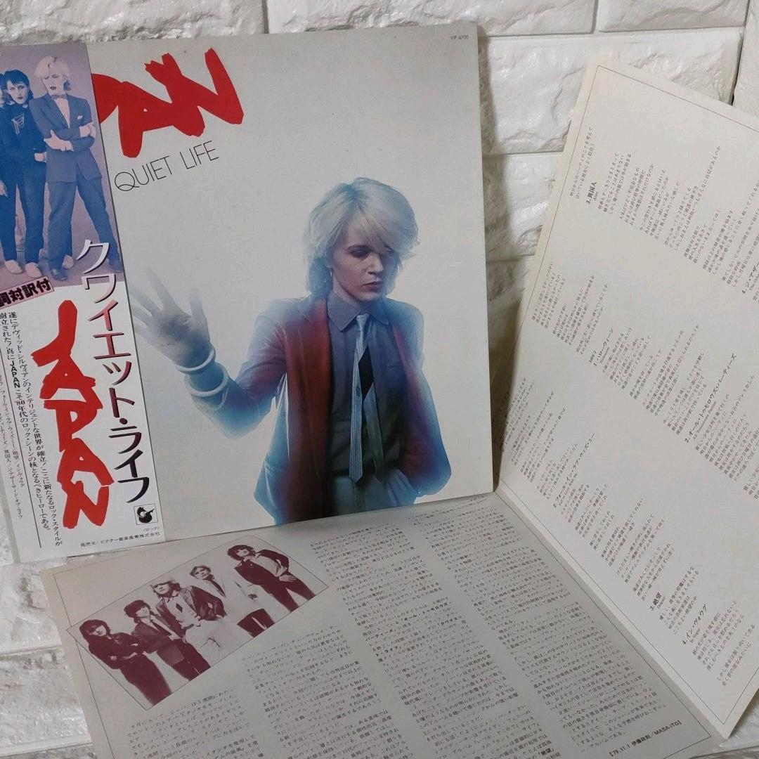 〔レコード〕☆JAPAN『 クワイエット・ライフ』◆LP／レコード