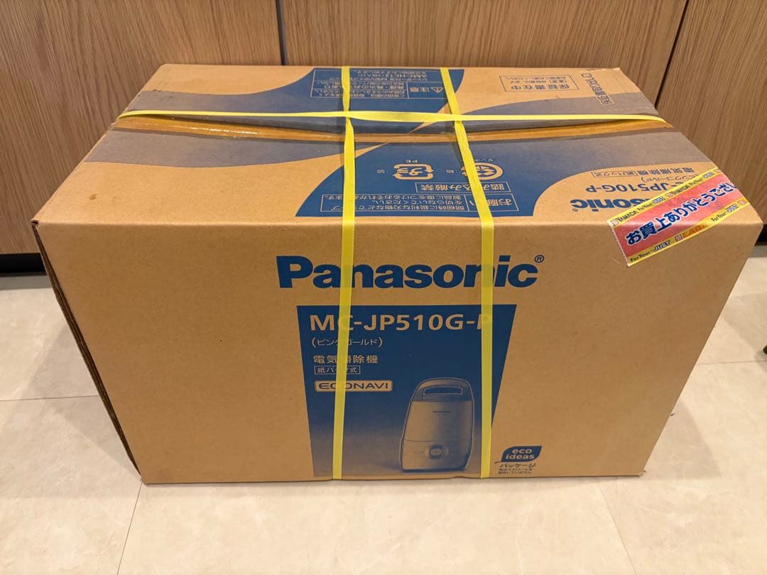 Panasonic MC-JP510G 掃除機本体