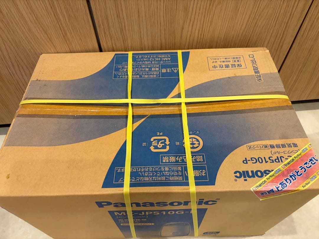 Panasonic MC-JP510G 掃除機本体