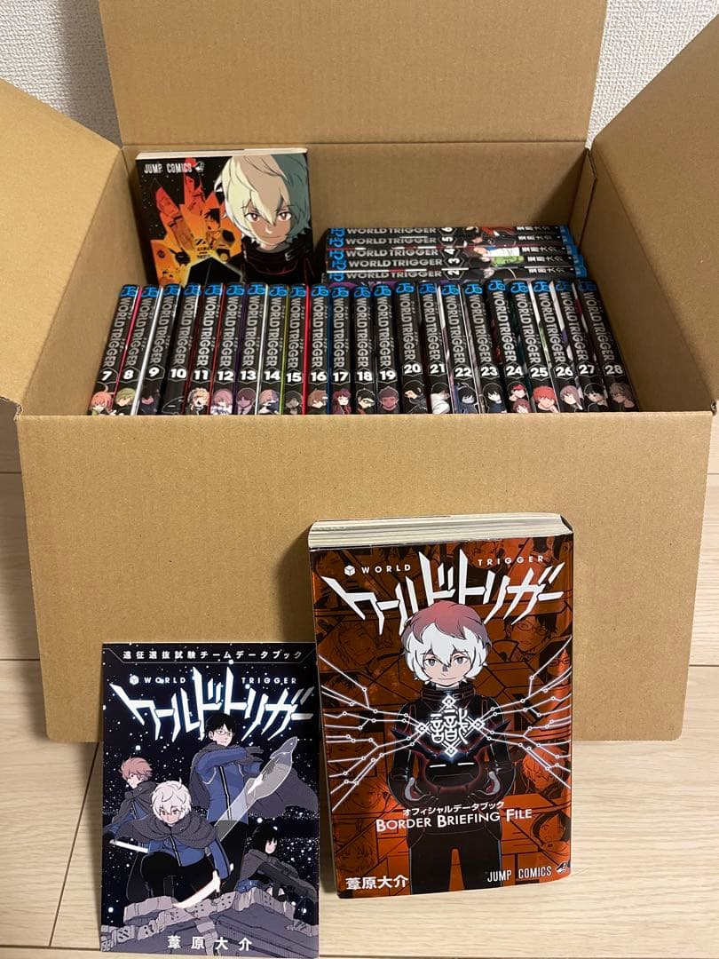 ワールドトリガー　1-28巻 + 公式ファンブック　全巻セット