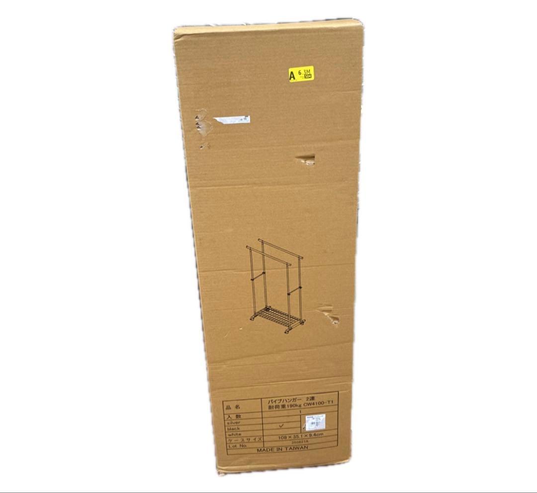 アイリスプラザ ハンガーラック 幅105㎝ 耐荷重190kg CW4100-T1