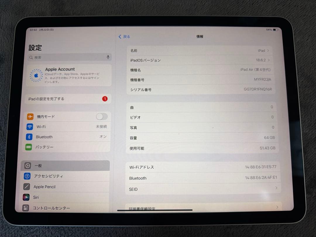 iPad Air 第4世代 64GB グリーン Wi-Fiモデル 本体