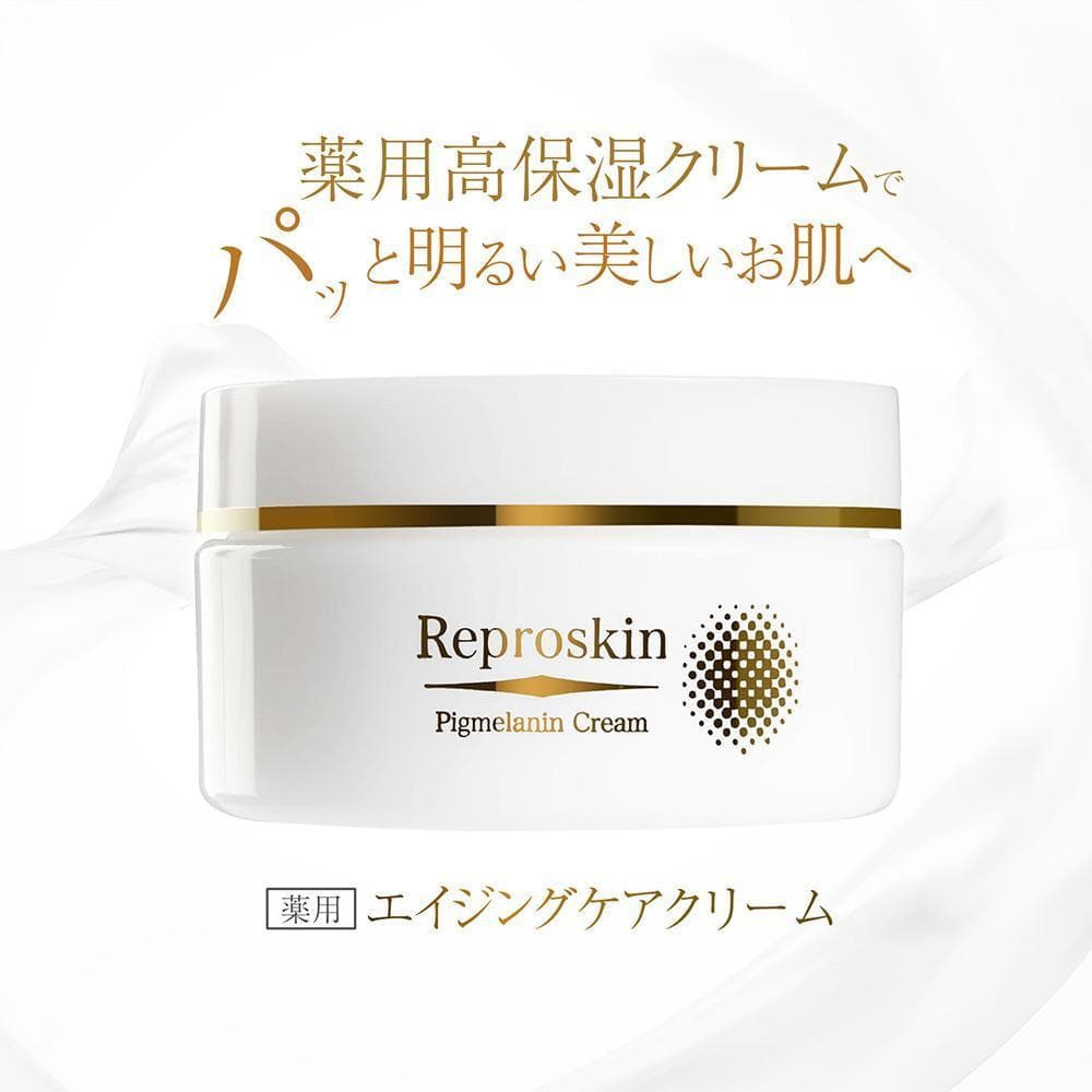 【￥18560販売品】訳あり箱キズ品 リプロスキンRICHモイスチャクリーム2点