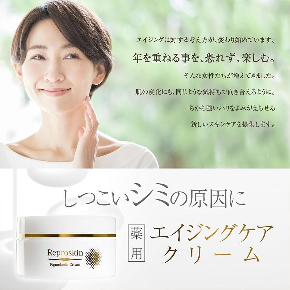 【￥18560販売品】訳あり箱キズ品 リプロスキンRICHモイスチャクリーム2点