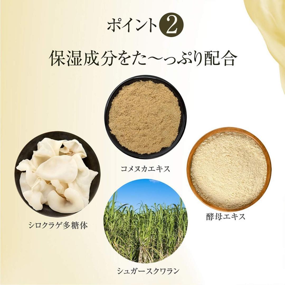 【￥18560販売品】訳あり箱キズ品 リプロスキンRICHモイスチャクリーム2点
