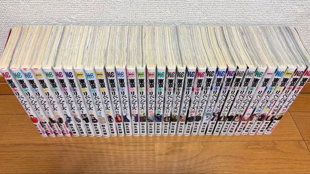東京リベンジャーズ 全31巻セット
