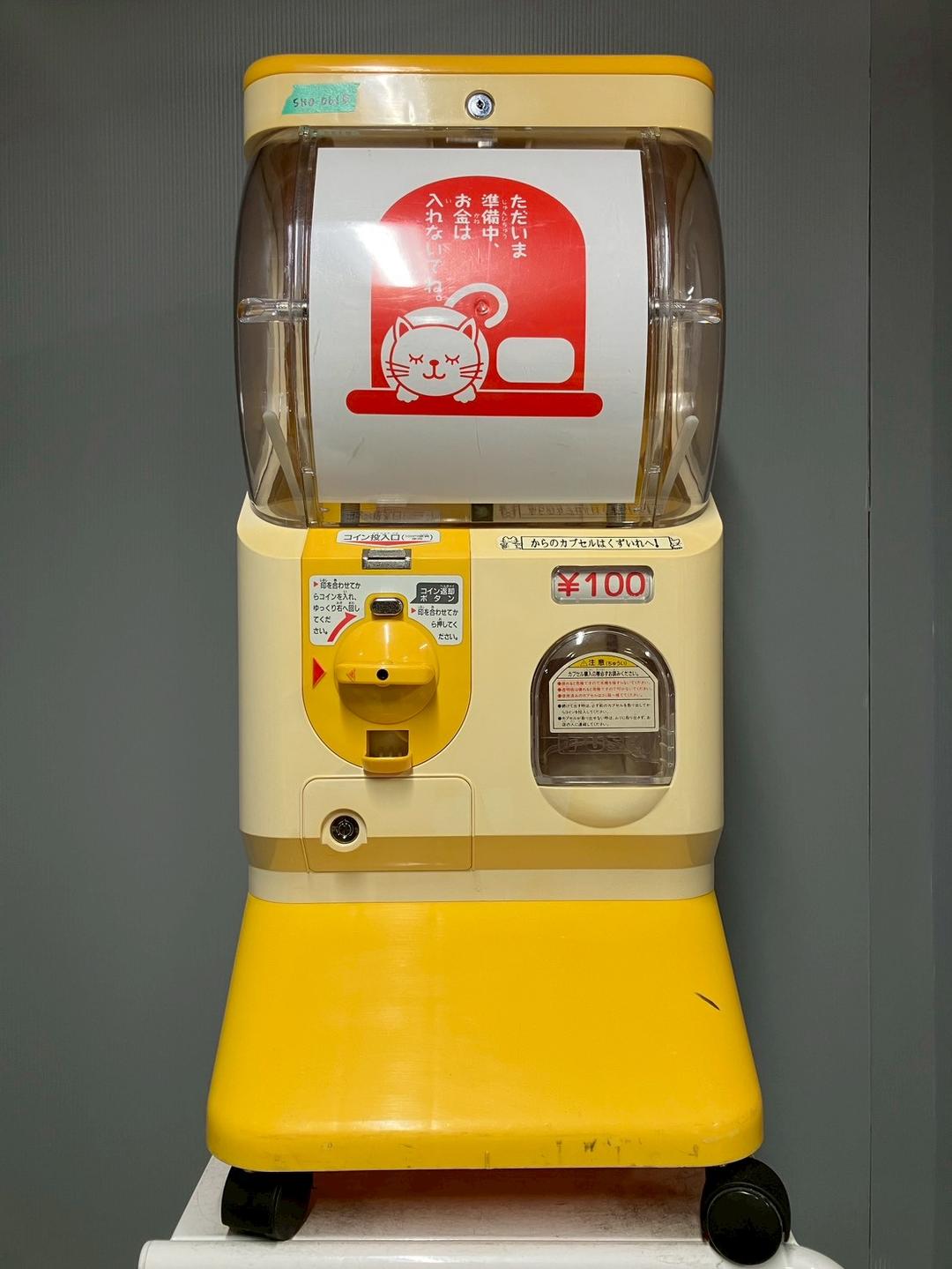 特価品SHO-061B 【ユージン】スリムボーイハーフサイズ 中古ガチャガチャ