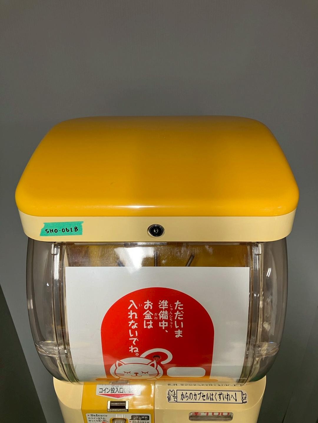 特価品SHO-061B 【ユージン】スリムボーイハーフサイズ 中古ガチャガチャ