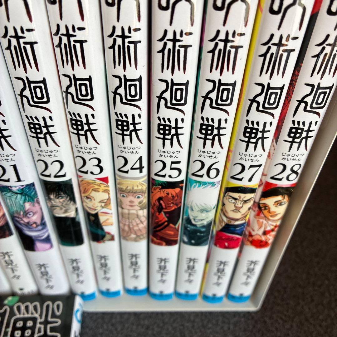 呪術廻戦 全巻セット ０巻〜３０巻➕0.5巻、公式ファンブック
