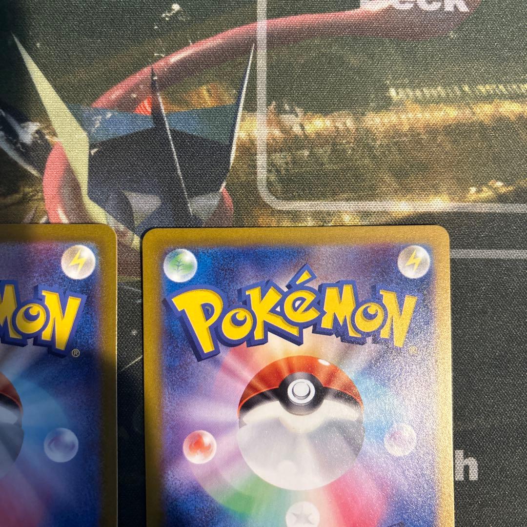 ポケモンカード　イーブイ AR ２枚セット