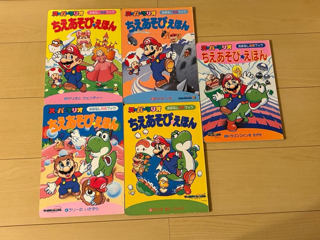 スーパーマリオ　絵本　まとめ売り　15冊