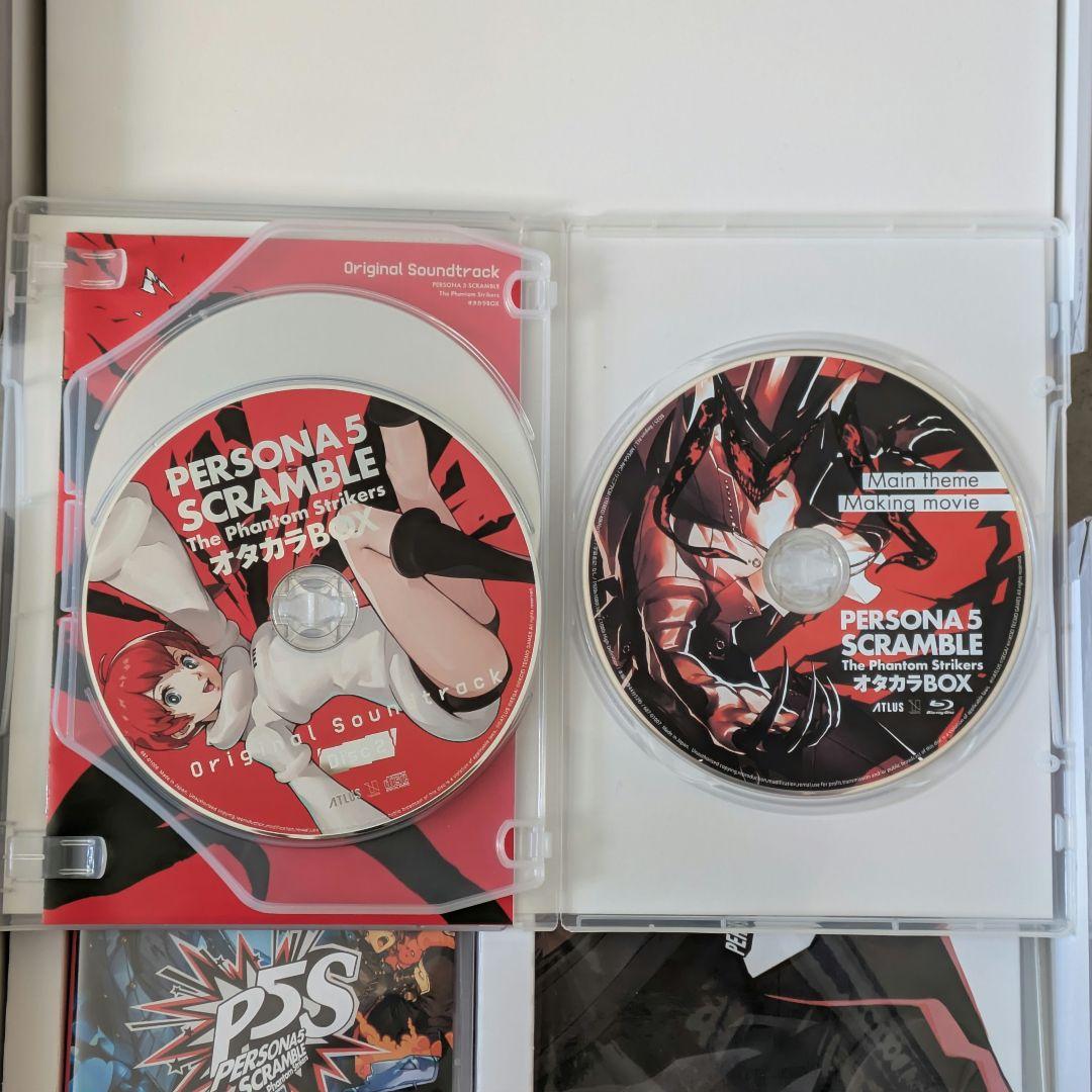 Switch版 ペルソナ5 スクランブル ザ ファントムストライカーズ