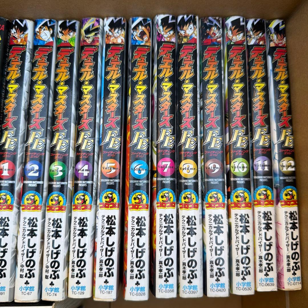 デュエルマスターズSX（スタークロス）　コミック全9巻セット／松本しげのぶ