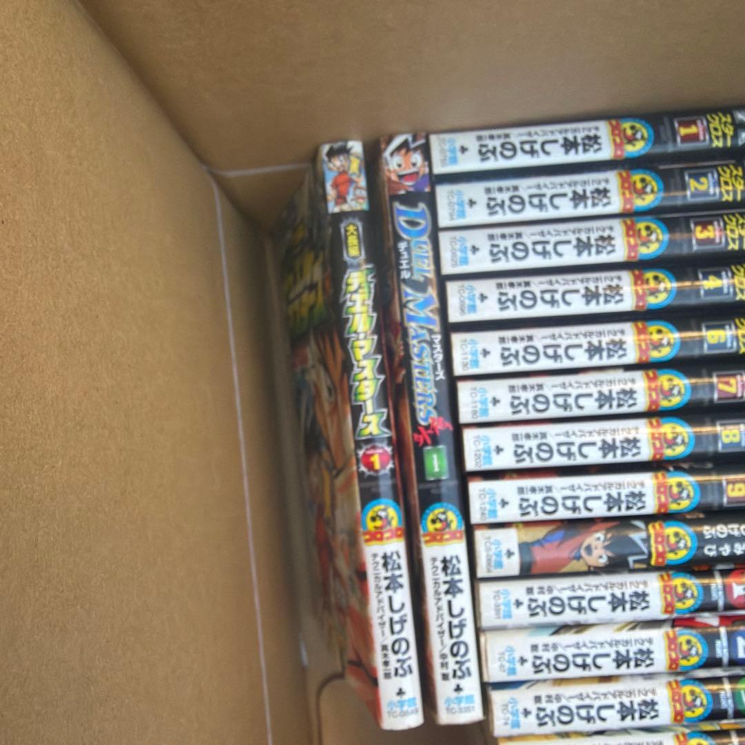 デュエルマスターズSX（スタークロス）　コミック全9巻セット／松本しげのぶ