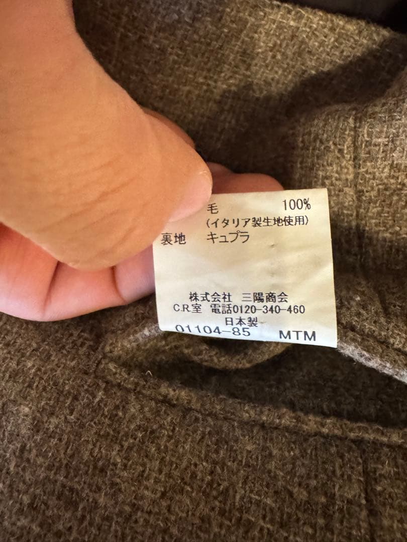 MACKINTOSH LONDON スーツベスト ブラウン